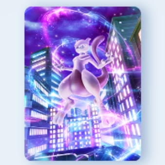 最強の遺伝子 ミュウツー