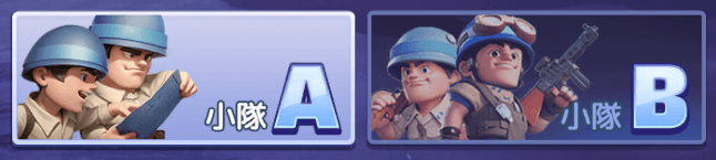 連盟ごとに最大2チームで参加可能(Aチーム/Bチーム)