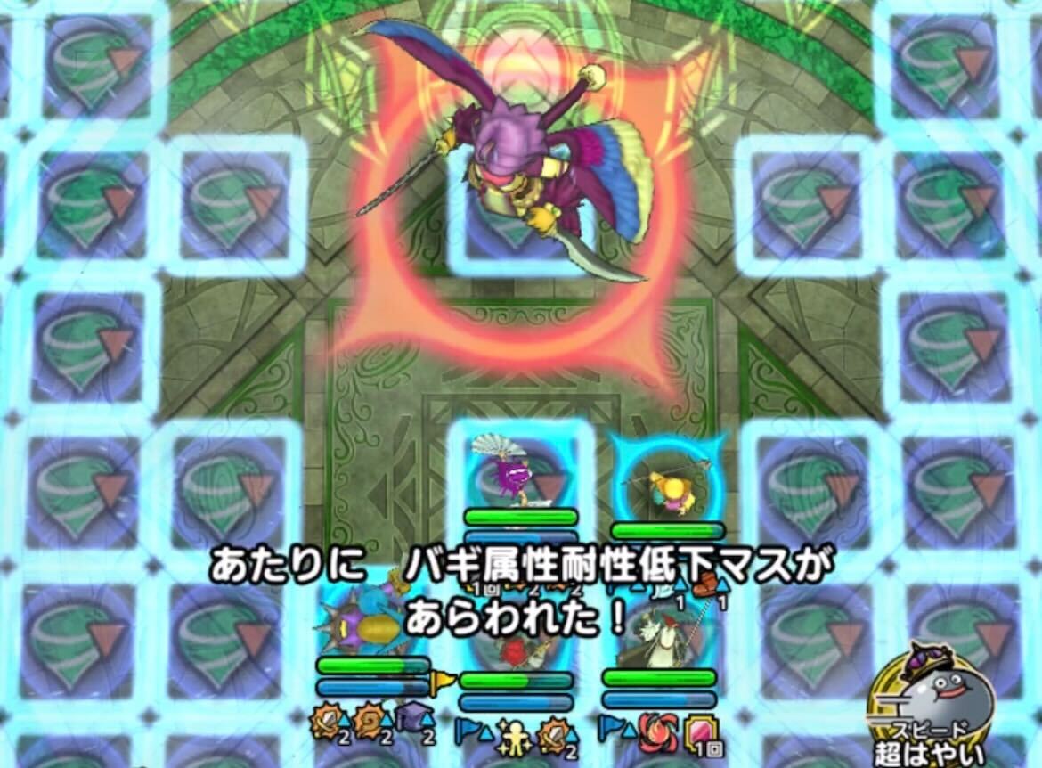 2ターン目に敵のHPを80%〜89%に減らす