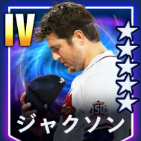 ジャクソン画像