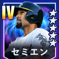 MLB - レンジャーズ  マーカス セミエン 2022年実使用 vsアストロズ サードゴロ レンジャーズ マーカス セミエン 2022年 実使用球 vs アストロズ