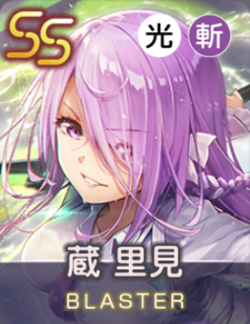 此に期するは豊穣の御霊の画像