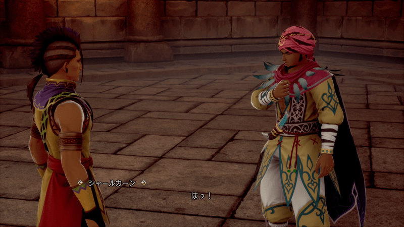 仲間にする方法