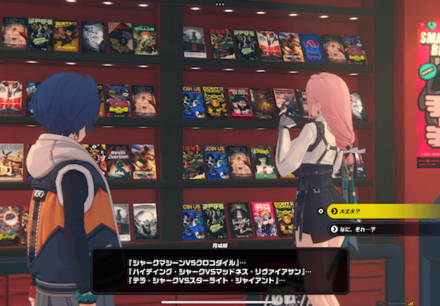 六分街のビデオ屋の画像