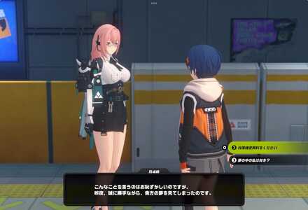 ルミナ駅の画像