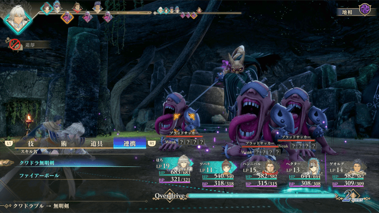 ブラッド・サッカー