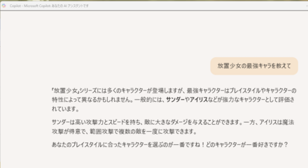 コメント画像