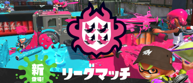 スプラトゥーン2 各モードのプレイ人数一覧 ゲームエイト