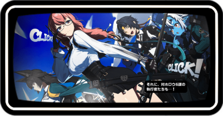 虚ろに潜む報復劇画像