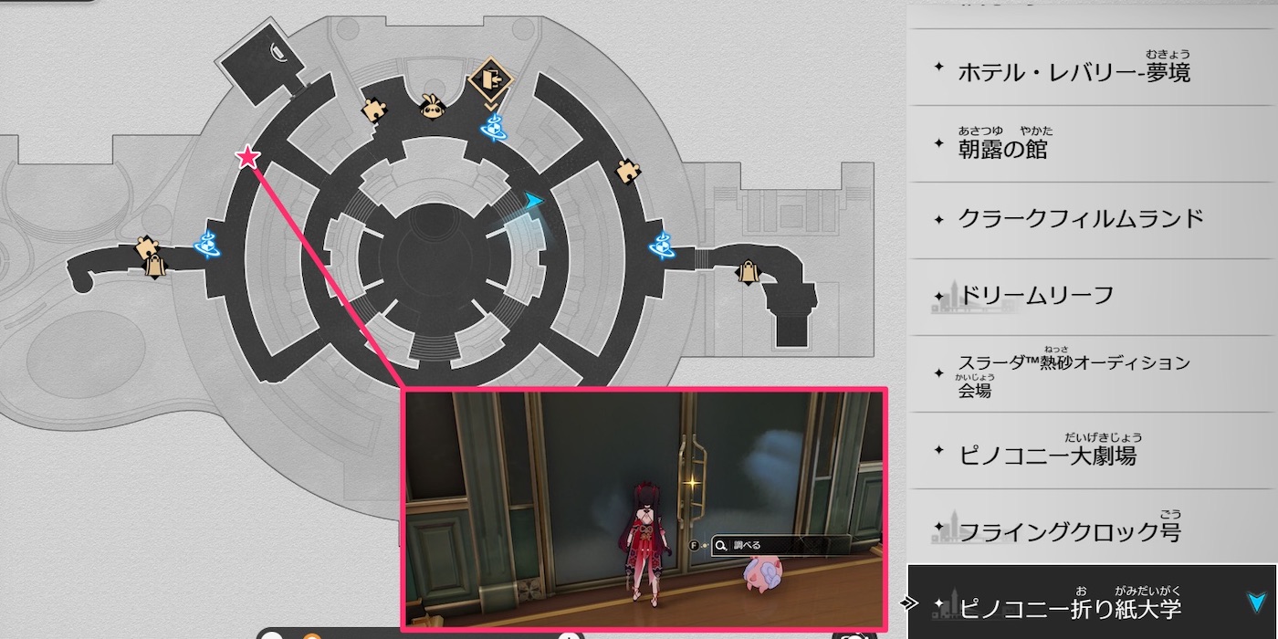 もう反省した？の場所