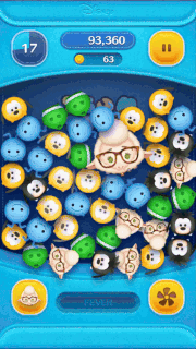 ベルウェザー副市長のスキルGIF