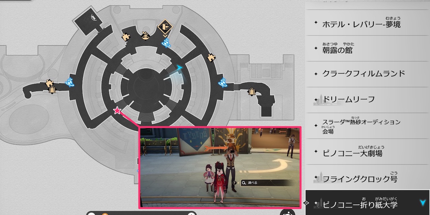 おっきな風船マップ