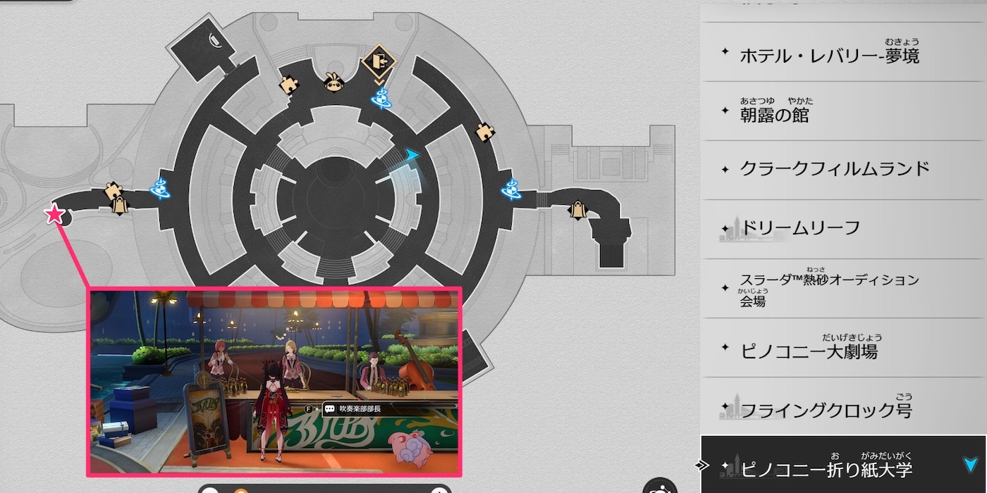 マジで獲得マップ