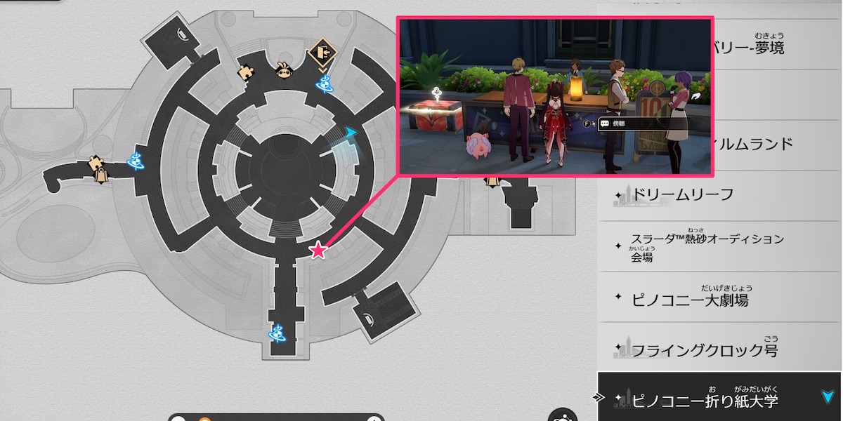 ファミリースピード獲得マップ