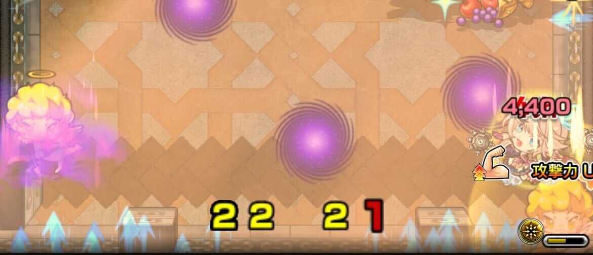 天使 攻撃アップフレア