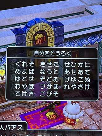 コメント画像