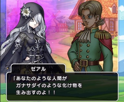 追加エピソードを読もう