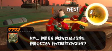 スプラトゥーン2 サーモンランがローカル通信でいつでもできるって知ってた ゲームエイト