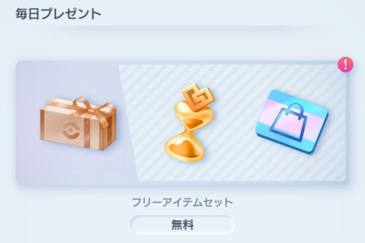 チャレンジ砂時計2