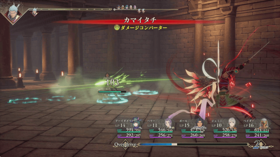 斬撃系統の攻撃