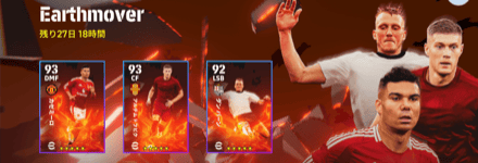 アースムーヴァー(11/07)画像