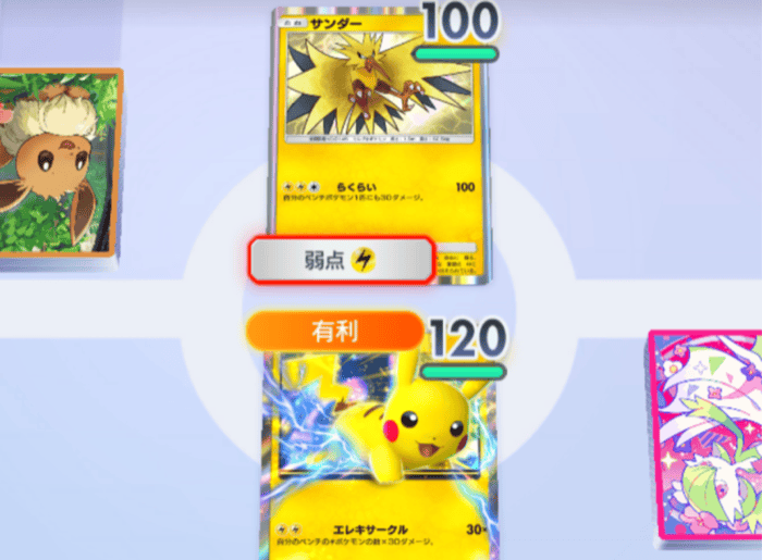 バトルの基礎とデッキの回し方を覚える