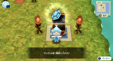 ジュエルを獲得