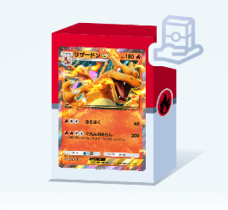 リザードンexデッキ画像