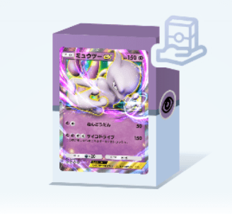 ミュウツーexデッキ画像