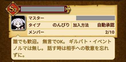 Screenshot_2024-11-07-15-38-09-667_jp.dgeg.dragonegg2-edit