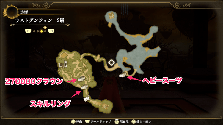 ラストダンジョン2