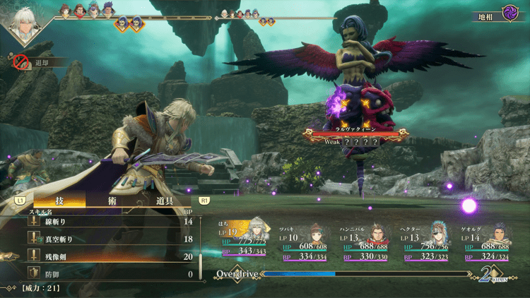 ラルヴァクィーン