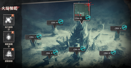 ノーマルステージ