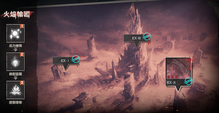 ハードステージ