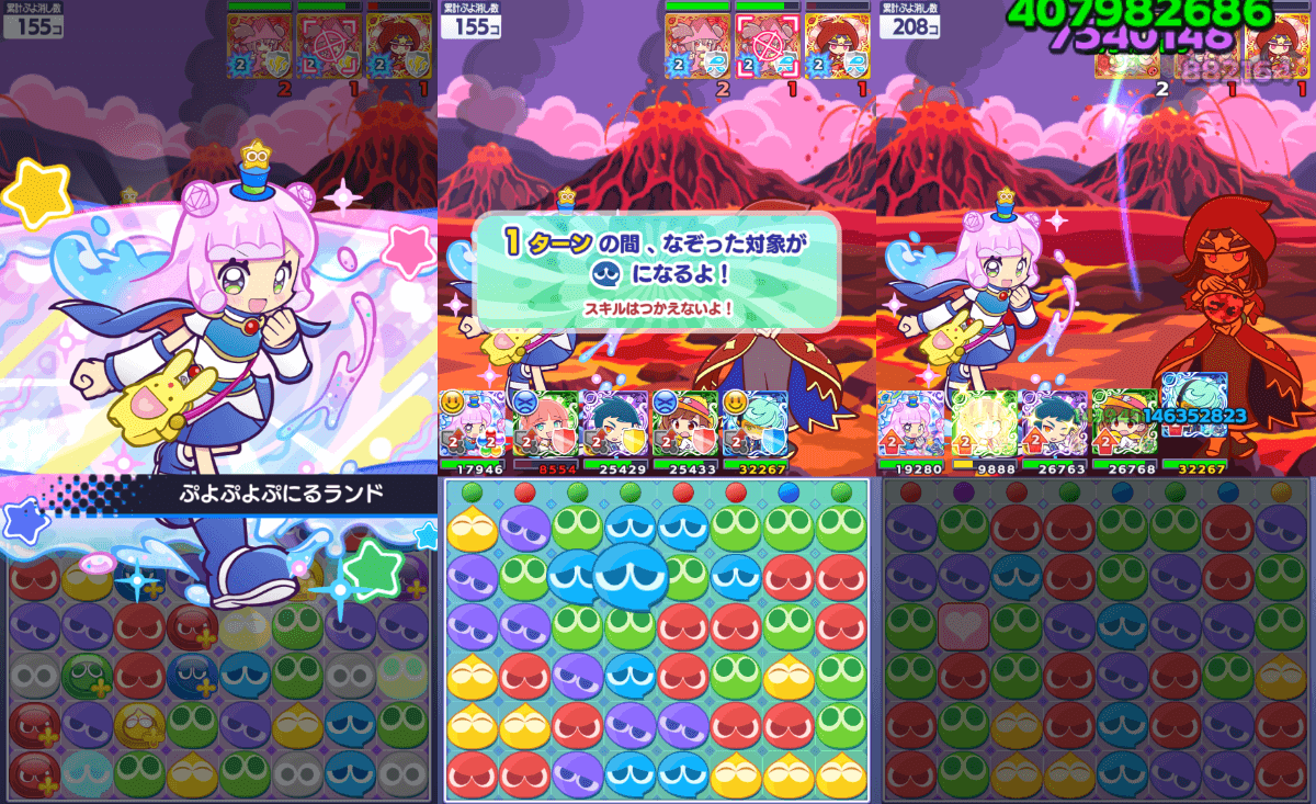 ぷよつかいの姿のかわいいぷにる ★6