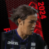 TP宇佐美貴史(11/07)画像