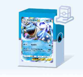 カメックスexデッキ