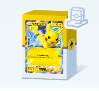 ピカチュウexデッキ