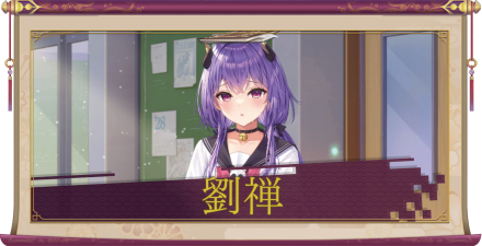 劉禅(UR+)のアイキャッチ