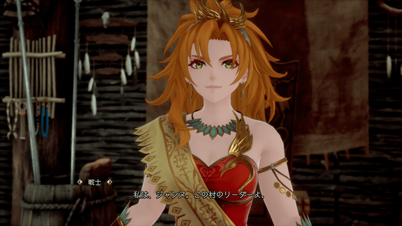 仲間になる方法