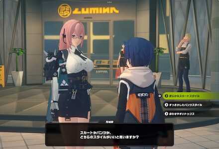 ルミナスクエアのモール前の画像