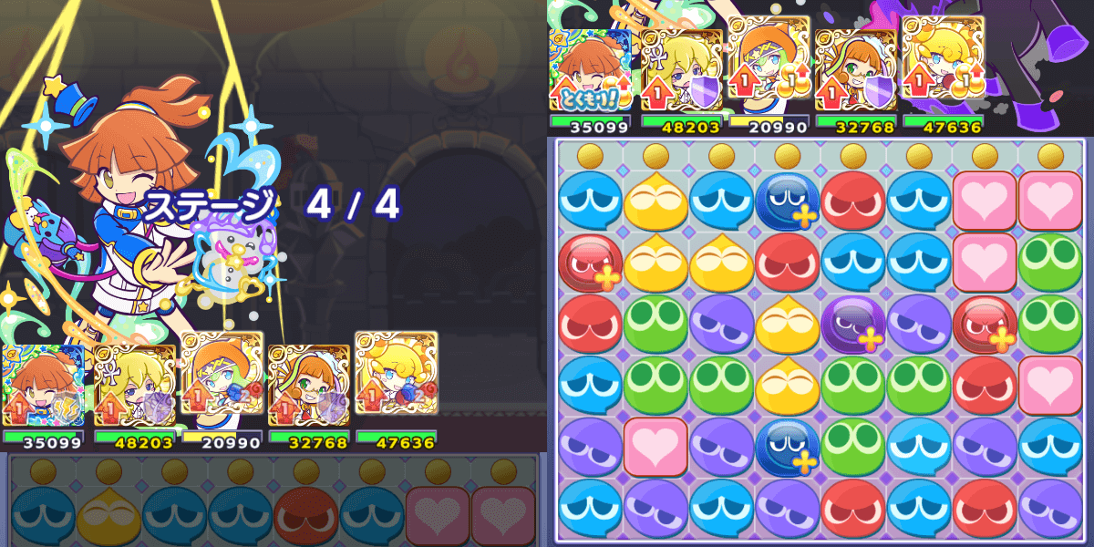 アルル ver.いつものかわいいぷにる とくもりスキル①