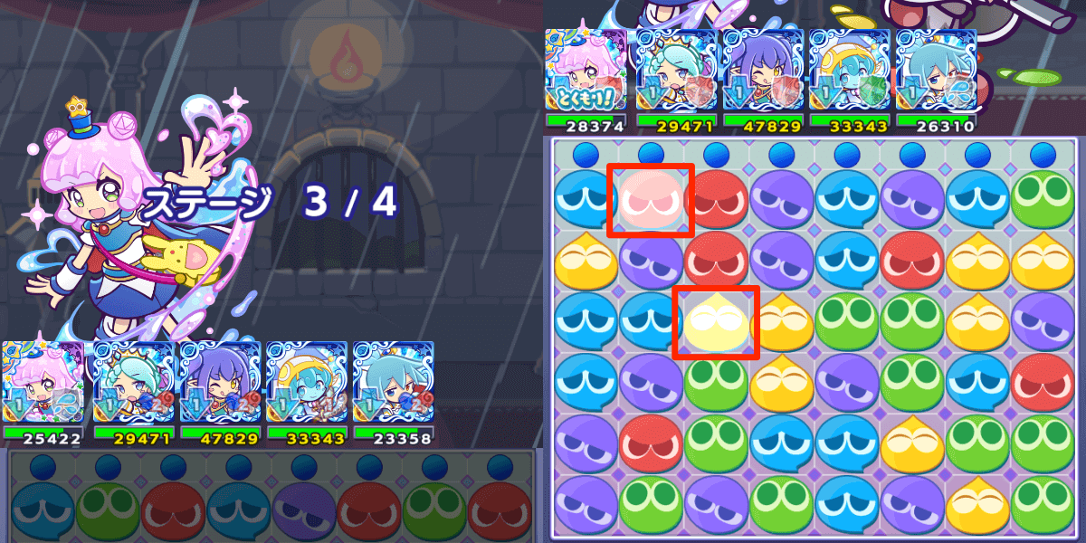 ぷよつかいの姿のかわいいぷにる とくもりスキル①