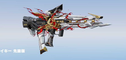 無敵のマイキー画像