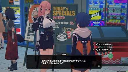 ルミナスクエアの141前の画像