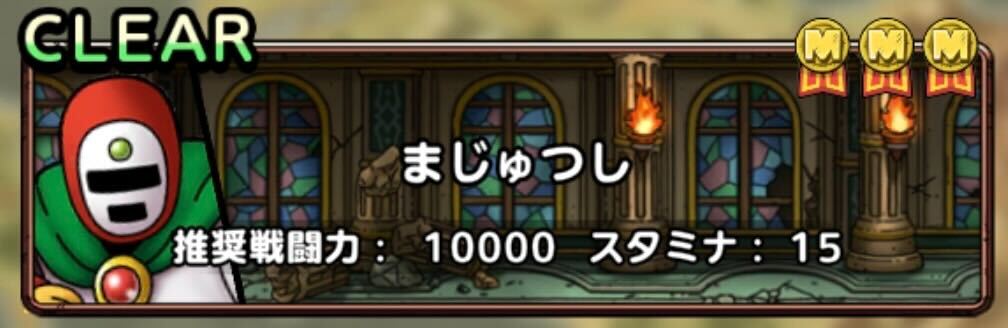 新たな時代の竜の王を周回しよう
