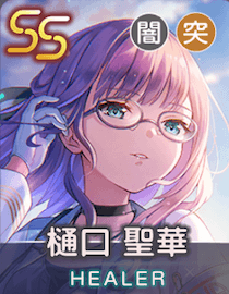 暁のカタルシスのアイコン画像