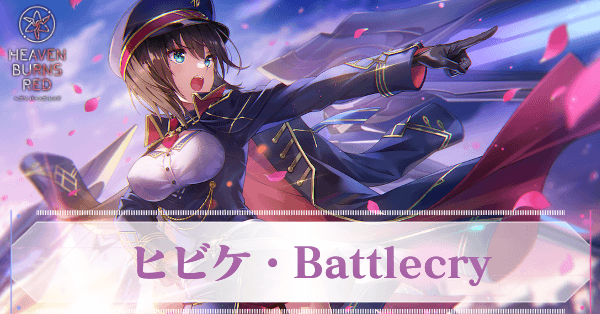 SS蒼井えりか(アドミラル)の評価とスキル