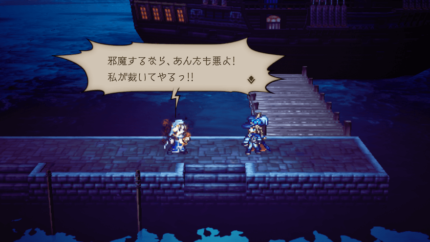 教会で神官と話し、ボス戦へ