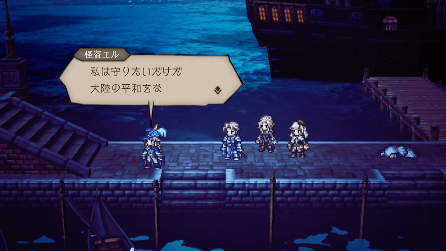 イベント後、クエストクリア